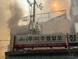 을지로 일대에 '검은 연기' 가득...화재로 1명 경상(종합)