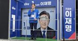 우상호 공동상임선대위원장 “정책이슈 없이 이재명 때려선 판 흔들지 못해”[이재명 선대위 상임위원장에게 듣는다]