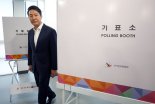 29일·30일 대통령선거 사전투표…오세훈 "차질 없도록 준비 철저"
