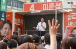 이준석 "무조건 퍼주면 대한민국 파산…몇십만원 쥐어주겠단 포퓰리스트 거부해야"