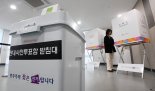 선거일 투표함 회송에 무장경찰 6400명 투입