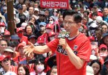 金, 영남 돌며 보수 민심 규합... 단일화 실패 딛고 역전 노린다 [6·3 대선]