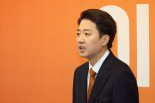 이준석 "김혜경·이동호란 이름으로 윤석열 실패 반복해선 안돼"