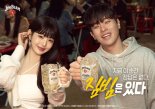짐빔, 신제품 ‘하이볼 플레인’ 출시…20대 공략 위한 청춘형 마케팅 전개