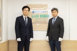 가스공사, 지역 미래세대와 함께 호흡하는 LnG 배움터 조성