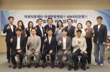 자생의료재단, KB국민은행과 상호발전 위해 '맞손'