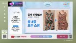 SK스토아, 빠른 배송 서비스 도입…"배송 경쟁력 강화"