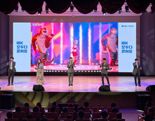 기업은행, 다문화 가족 초청 ‘IBK 모두다 가족콘서트’ 개최