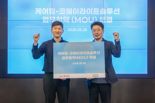 코웨이라이프솔루션, 케어링과 요양서비스 '맞손'