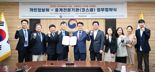 코스콤,  제 1호 ‘마이데이터 중계전문기관’ 지정
