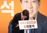 이준석 "2시까지 허위사실 지워라" 법적 대응..방송·네티즌과 전면전