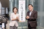 "변화의 시작은 투표에서부터"...이재준 수원시장 사전투표 독려
