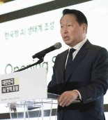 최태원 회장 "베트남은 동남아 핵심 거점...현지 반도체 엔지니어 육성 기여할 것"