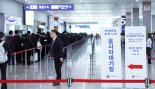 국가공무원 9급 공채 총 4318명 합격..- 평균연령 29.3세.