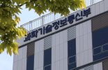 국가전략기술 기업 두곳 신규 확인...'양자암호+자율주행AI 반도체'