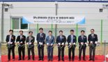 국가철도公, 한전-서부발전과 'SF6분해 기술' 업무협약
