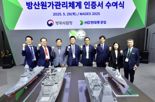 HD현대중공업, 함정 첫 방산원가관리체계 인증서 수여받아