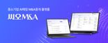 씨오, AI 기반 중소기업 M&A 중개 플랫폼 ‘씨오M&A’ 출시