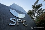 SPC삼립, 크보빵 생산 중단.. 경기 시흥공장 안전사고 후속 조치