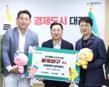 대전시, '불꽃 야구' 유치로 야구 도시 입지 강화... 불꽃야구 숨통트이나