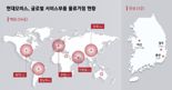 '축구장 11개' 현대모비스 경주 물류센터…현대차·기아 AS부품 공급