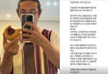 ‘뻘건디의 날’ 정치색 논란에…빈지노 사과 “충분히 조심하지 못했다”