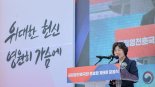 보훈부, 광복 80주년 맞아 "보훈사적지 탐방단 발대식 개최"