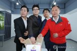 '그때 그 복장으로'…사전 투표하러 광주 찾은 한동훈