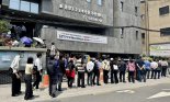 [속보]21대 대선 첫날 사전투표율 19.58%, 역대 최고치 기록