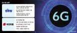 李·金 "6G, 2030년 상용화"… AI 통신 주도권 확보 나선다 [6·3 대선]