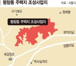 강남 수서·일원동 저층단지, 1만6천가구로 재건축 시동