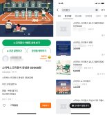 스타벅스 굿즈가 뭐길래…6배 가격에 거래되는 프리퀀시 스티커