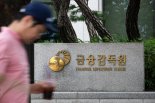 국내은행 부실채권 비율 4년래 최고치..카드채권서 급등