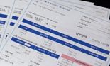 윤석열 부부 머물던 용산 관저…입주 6개월 뒤 ‘월 800t’씩 수도 사용