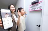 LG U+, 현관문 CCTV 서비스 '우리집지킴이 도어캠' 출시
