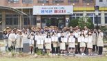 현대글로비스, 충남 당진초에 생태숲 조성
