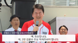 안철수 "제발 2번 이재명 찍어주셔야 합니다"..말실수에 눈 '질끈'