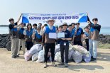 GS리테일, '바다숨' 프로젝트로 제주 동복 연안 정화