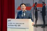 PwC컨설팅 “AI리스크, 새로운 차원의 관리방식과 거버넌스 필요”