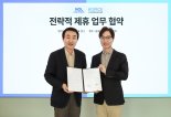 놀유니버스, KOFICE와 '마이케이 페스타' 글로벌 확산 MOU