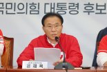 윤재옥 "단일화 무산됐지만 희망의 끈 놓지 않겠다"