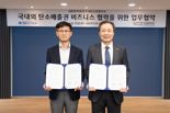 IBK證, NICE피앤아이와 탄소배출권 시장 활성화 MOU 체결