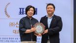 "지속가능 발전 기여" 신성이엔지, 과천시장 표창 받아