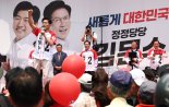 김문수, 'MS노믹스' 6대 전략 발표..."일자리 늘려 성장·복지 잡겠다"