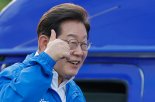 이재명 “35조 추경으로 지역화폐..노벨평화상 받을 정책”