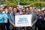 고리원자력본부, 원자력과 함께하는 우리고장 알리기 나섰다