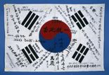 중학생 때 부친 만류에도 6·25 참전, 故 이봉수 하사 "75년 만의 귀향"