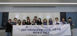 “에어부산에서 항공 인턴하고 직무 경험 쌓고”