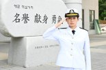 천안함서 산화한 김태석 원사 장녀 등 해군·해병대 368명 소위 임관