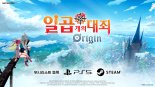 "신작, 대히트 예상...이익정상화 구간 진입"넷마블 목표가↑-DS